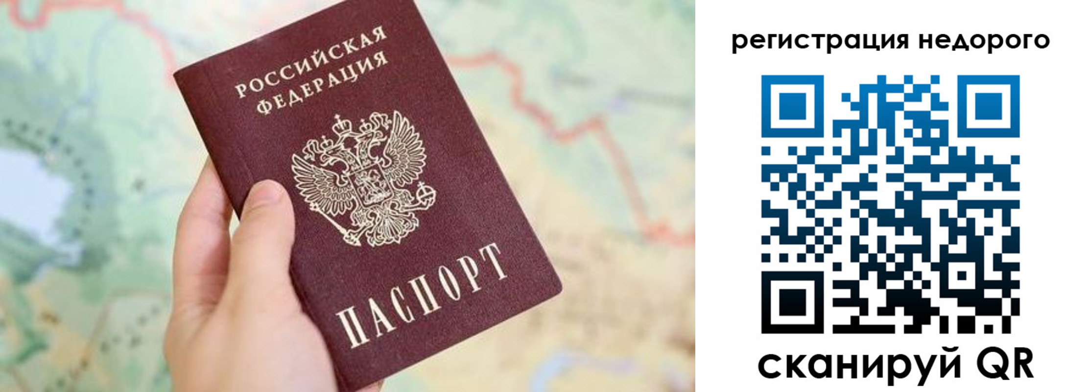 прописка штамп в Тюкалинске