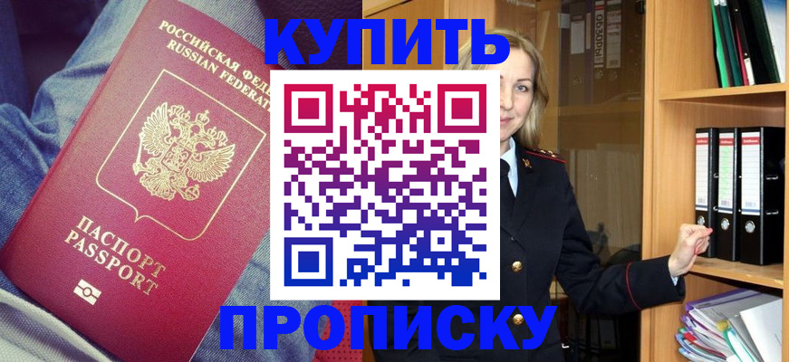 регистрация в Тюкалинске