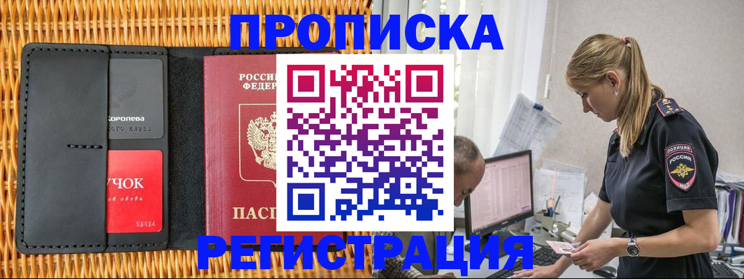 регистрация в Тюкалинске